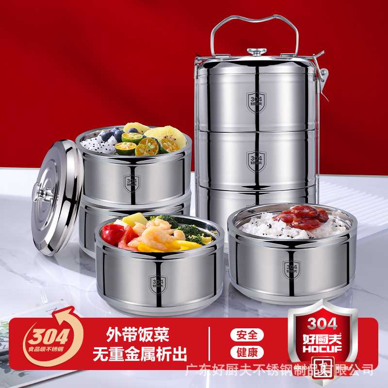 304不锈钢饭盒多层保温饭盒密封保鲜盒不串味便携便当盒圆形提篮