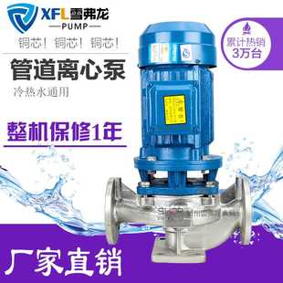 160A冷却水立式 ISG125 单级清水管道泵三相热水循环管道离心泵