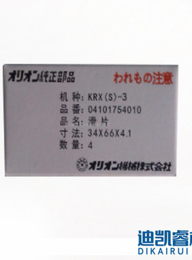 好利旺真空泵 KHB(A)100A,KHB(A)200A,KHB(A)400A 滑片，碳晶片