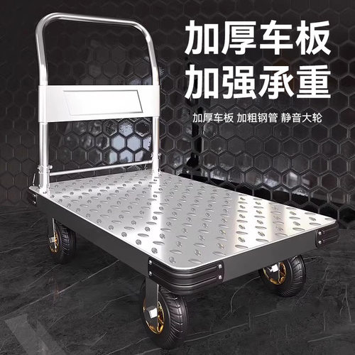 小推车拉货手推车搬运车快递平板车拖车折叠小拉车搬承重1250斤