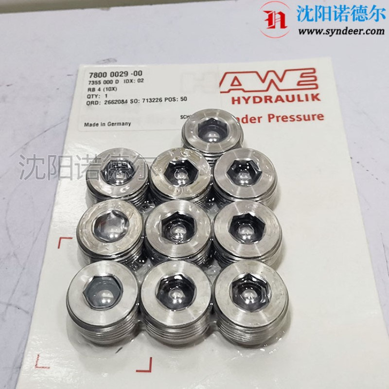 hawe德国哈威RB 1哈威单向阀RB1微型纽扣旋转式单向阀RB2、RB3