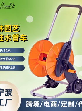 园林软管收纳器现货批发跨境亚马逊室外农业灌溉批发园艺水管车