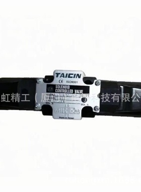 TAICIN泰炘TS-G02-4CD-100-N电磁方向阀