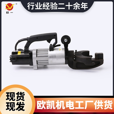 厂家手提式便携钢筋弯曲机 NRB-25快速弯曲调直电动液压弯曲机