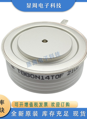 全新板晶闸管T1189N14TOF T1189N16TOF T1189N18TOF T1200N12TOF