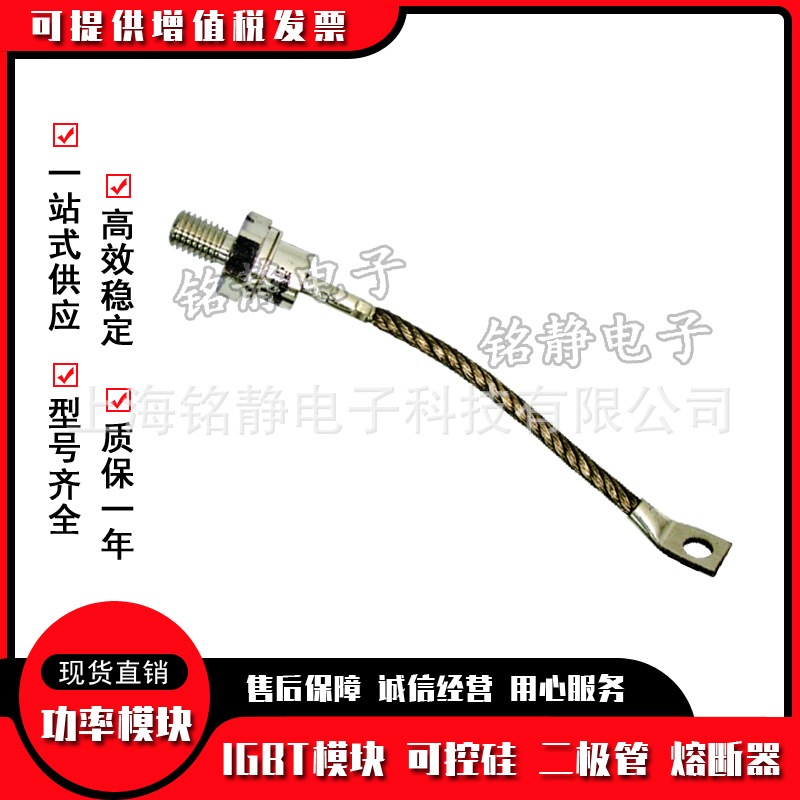 螺旋二极管SKN141F12 SKN141F14 SKN141F15 SKN141F17