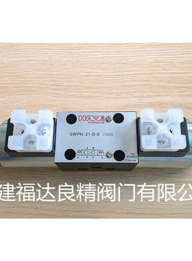 供应德国HAWE哈威滑阀SWPN21D-G24