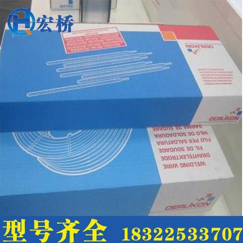 瑞士奥林康OE-312不锈钢埋弧焊丝ER312/不锈钢焊条