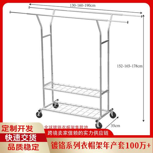 重型晾衣架服装店展示挂衣架落地式可移动折叠衣帽架衣杆可折叠