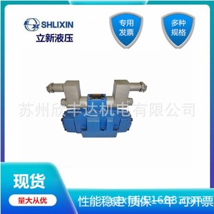 L5X 31.5 6B2G110 DBW20A 恒立SHLIXIN隔爆溢流阀G2 DBW20B