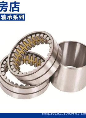 钢厂轧机轴承 轧机轴承 圆柱滚子轴承 FC5072220 瓦房店轴承