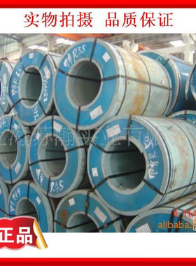 厂家直销批发供应宝钢 酸洗板 酸洗卷 BTC330R 横切+纵剪+样料