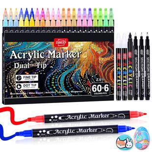 Z611双头丙烯马克笔60色套装 免按压 粉彩点点笔趣味记号笔可叠色