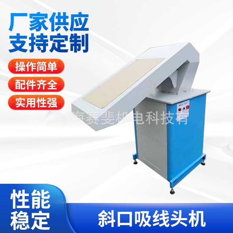 厂家供应现货吸毛机大风量吸毛机吸线头机工厂吸毛机