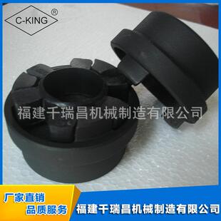 【C-KING】 HRC-230(B) HRC锥套式联轴器