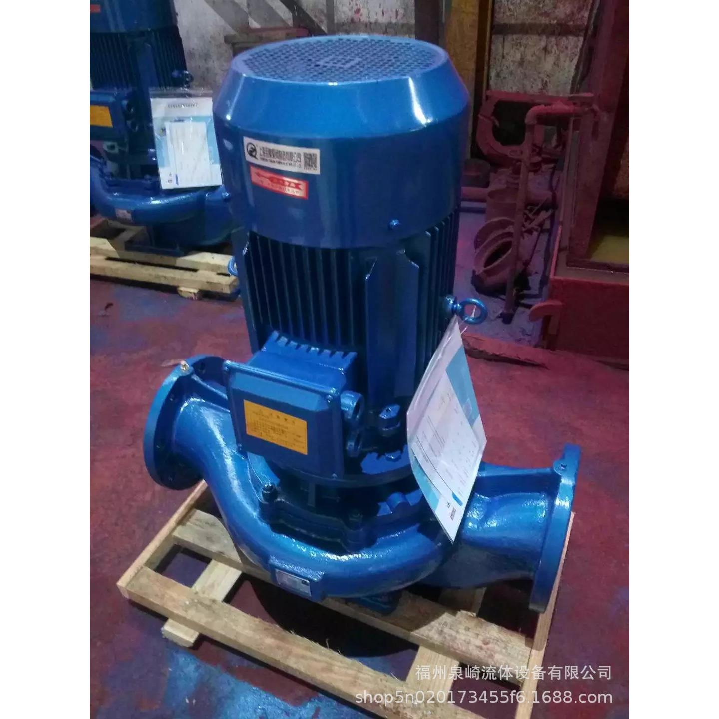 ISG立式管道离心泵化工离心油泵单级离心泵卧式离心泵管道泵价格