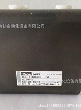 TAIYO太阳铁工日本油缸液压缸160S-16SD80N40