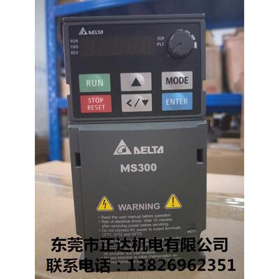台达变频器 VFD2A7MS43ANSAA 台达MS300变频器 750W变频器