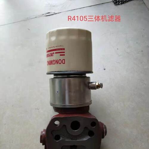 潍坊华丰华东R4105 R4108机油冷却器总成滤芯JX1008机油格