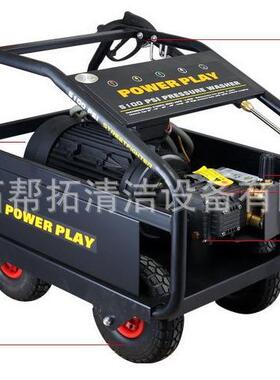 派驰Pc1207高压清洗机，350公斤压力根雕剥树皮喷砂除锈