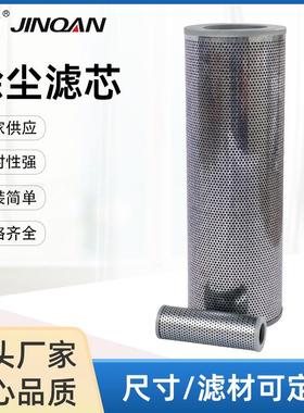 厂家供货937800Q液压滤芯HF35195挖掘机液压工程机械吸油滤芯