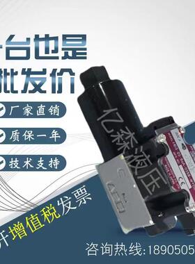 日本丰兴TOYOOKI电磁阀HD1-3W-BCA-03B-WYR2 HD3-3W-BGA-03B-WYR1