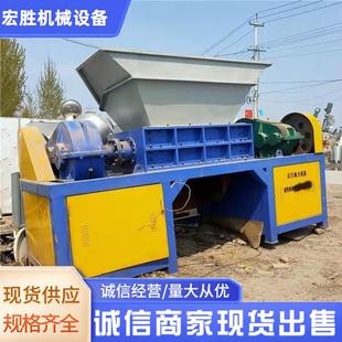 小型撕碎机 易拉罐矿泉水瓶撕碎机废金属多用途废料撕碎机工业用