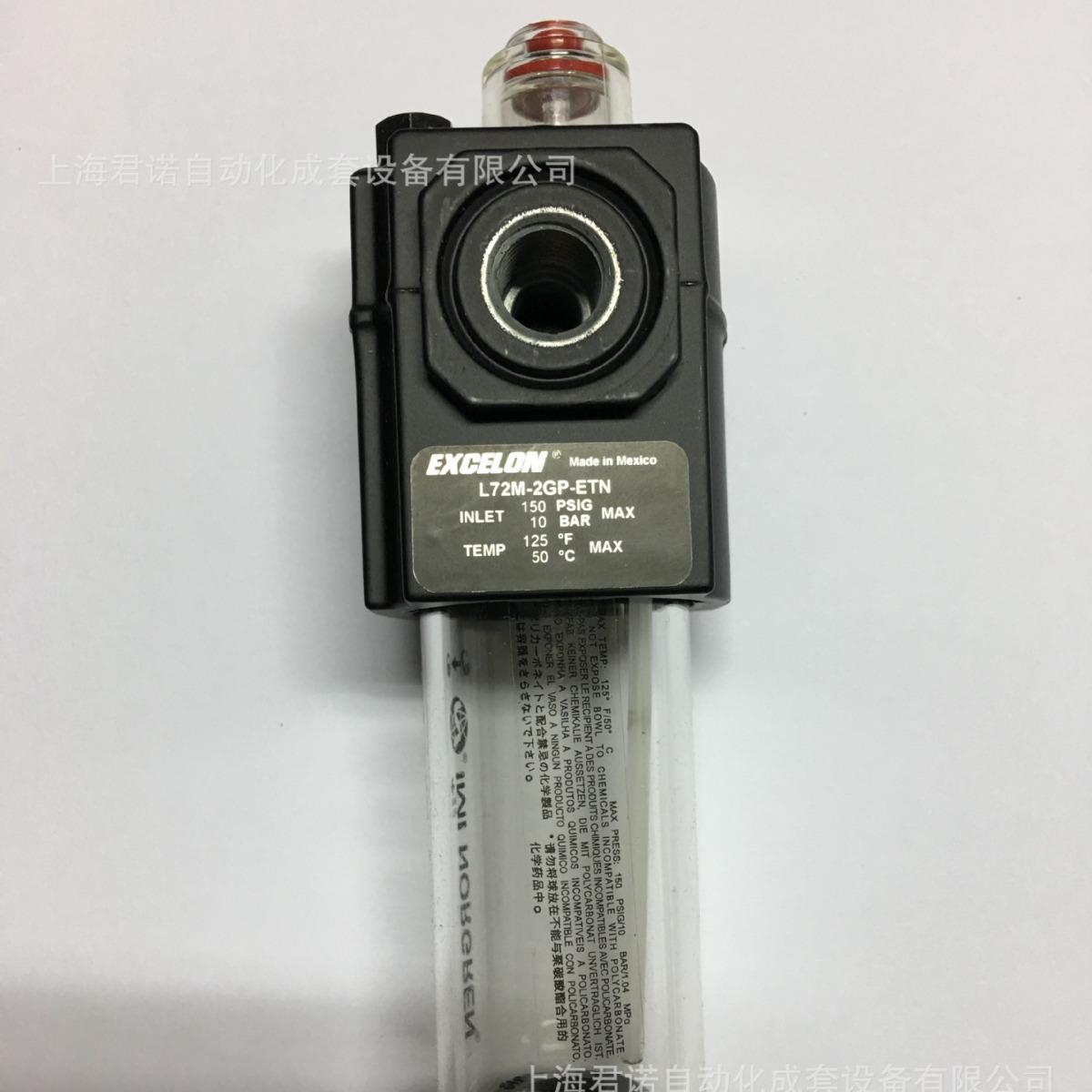 油雾器 L72M-2GP-ETN IMI NORGREN 诺冠 油雾器