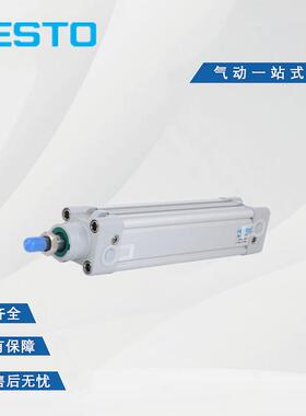 FESTO/费斯托标准气缸DSBC-63-250-300-320-400-500-PPVA-N3