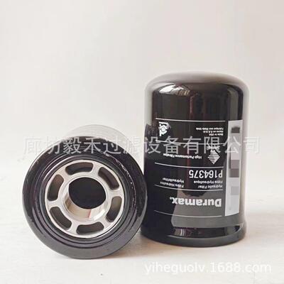 供应工程机械液压油滤芯 P164375 机油柴油滤芯型号齐全量大价优