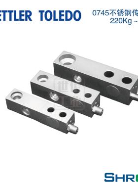 梅特勒托利多0745A-2.2称重传感器厂家直销货期短 2.2t 2200kg