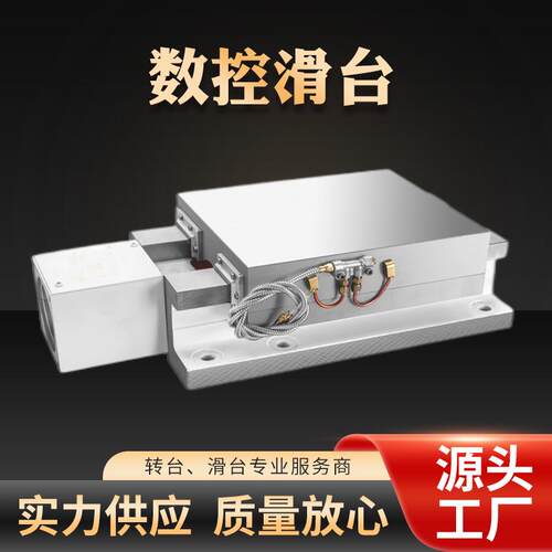 沃源WY250-420数控硬轨滑台机床厂家专用数控十字滑台立柱滑台