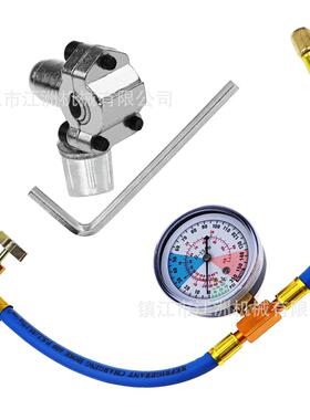 冰箱冷柜加氟套装工具BPV31针刺阀补充制冷剂表管r600 R134A,R502