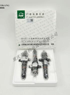 重油公司 3076130 PT喷油器 厂家与零售
