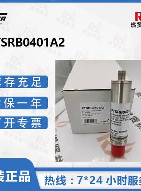 霍尼韦尔Honeywell旗下FEMA 菲玛变送器 PTSRB0401A2 现货20个