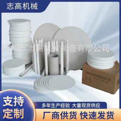 PE微孔板 流化管 非标微孔管 流化板与支承板 消声器微孔材料