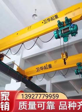 厂家销售：单梁桥式起重机1t2t3t5t10t16t20t25t32吨行吊行车天车