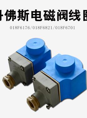 丹佛斯电磁阀线圈制冷系统JS1025电磁阀用线圈018F6801/018F6701