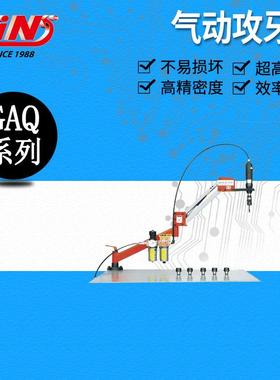 销售台湾精展 GAQ 气动攻牙机69420