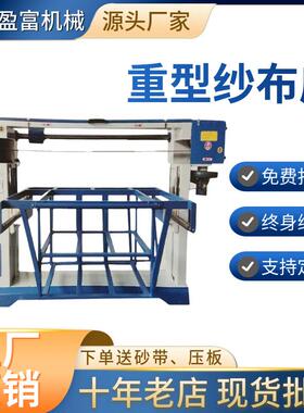 重型纱布床 金属拉丝机 平带砂布床木板木门家具 抛光砂带打磨机
