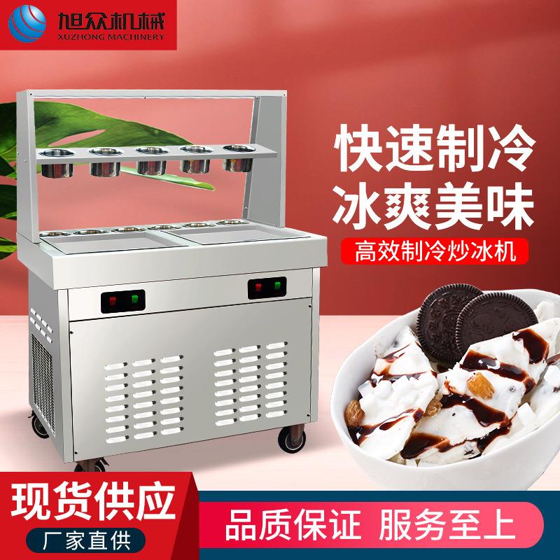 商用炒酸奶机厂家直销单锅多功能冰淇淋卷炒冰沙炒酸奶机