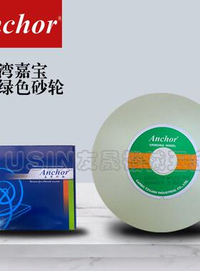 进口 广东总经销嘉宝淡绿色砂轮180*6.4*31.75 120#