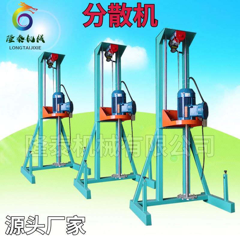 厂家直销聊城金粉油漆分散机3KW油漆分散机山东胶水升降搅拌机