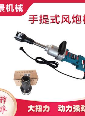 中景机械 S2000L型风炮机套筒扳手 手提式大扭力风炮机 保质量