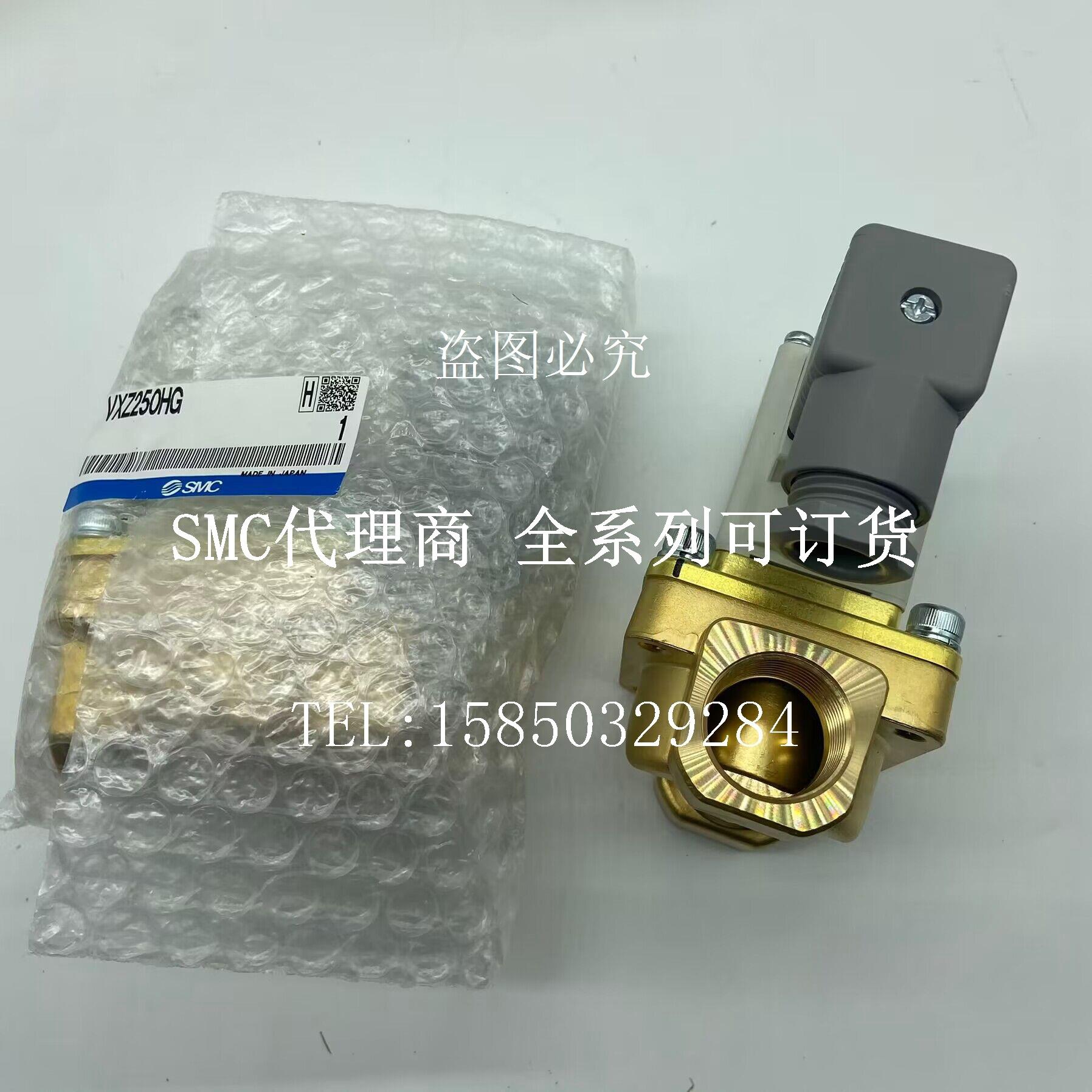 原装正品SMC电磁阀VXD230CA/VXD240HG/VXD250LG/VXD260NA/AA/NGXB