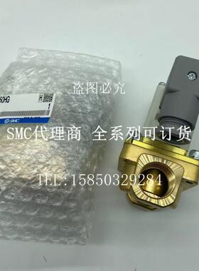 原装正品SMC电磁阀VXD230CA/VXD240HG/VXD250LG/VXD260NA/AA/NGXB
