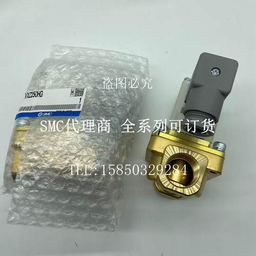 原装正品SMC电磁阀VXD230CA/VXD240HG/VXD250LG/VXD260NA/AA/NGXB