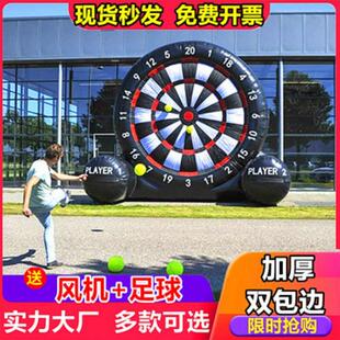充气足球飞镖盘射标靶九宫格粘贴点射门趣味运动道具团建互动游戏