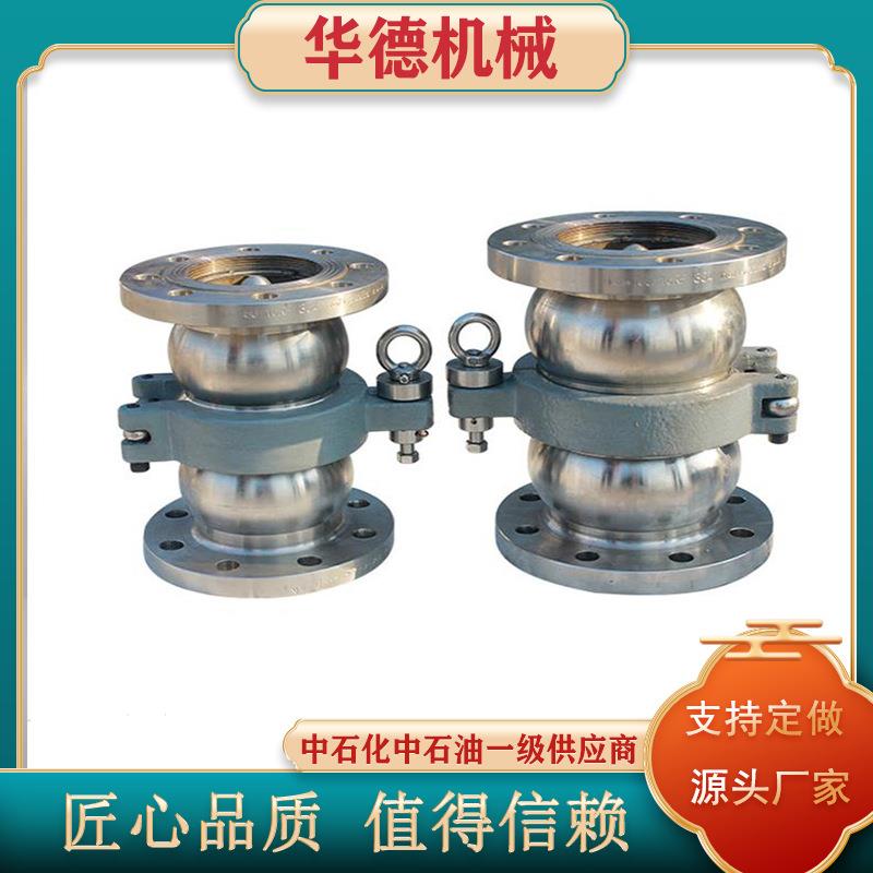 华德厂家供应鹤管旋转接头 3040不锈钢接头 LNG低温旋转接头