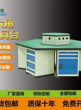技校专用防静电六角工作台带柜子台虎钳六工位实训台重型钳工台